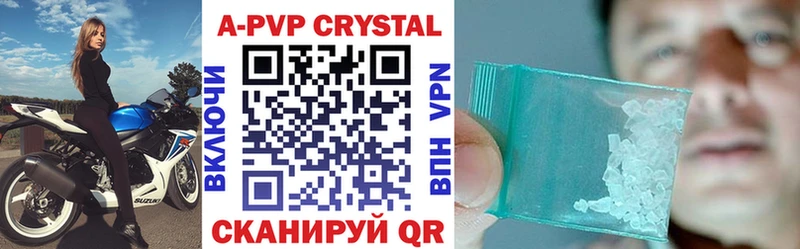 Купить наркотик Междуреченск ГАШ  Конопля  COCAIN  A PVP  АМФЕТАМИН  Меф 