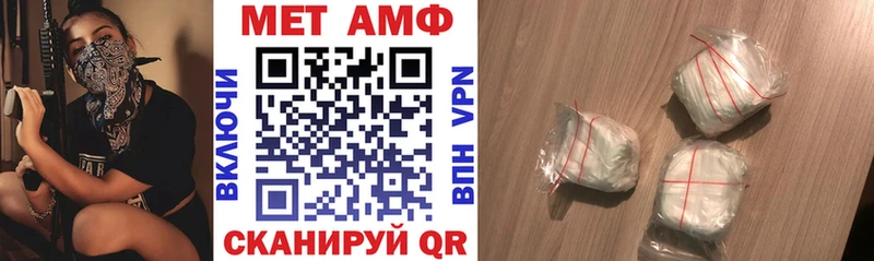 АМФ 97% Междуреченск