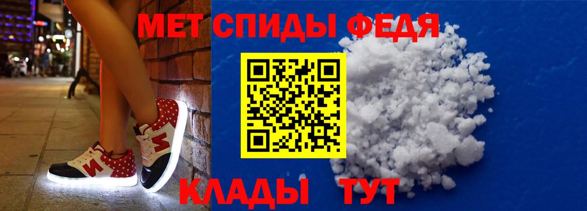 Амфетамин  Междуреченск  Amphetamine  Amphetamine Розовый 