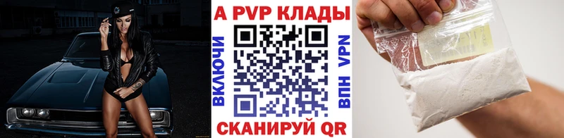 цены наркотик  Междуреченск  APVP СК 