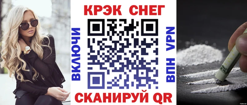 Кокаин 99%  Междуреченск 