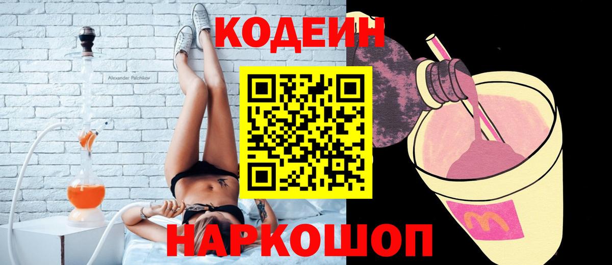 Экстази  Вход с VPN  ГАШ  Купить наркотики  Гашиш  МЕФ кристаллы  Междуреченск  Бошки Шишки 