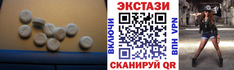 Экстази таблы  Междуреченск 