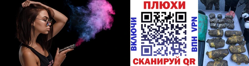 наркошоп  Междуреченск  ГАШИШ Изолятор 