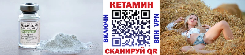 КЕТАМИН ketamine  Междуреченск 