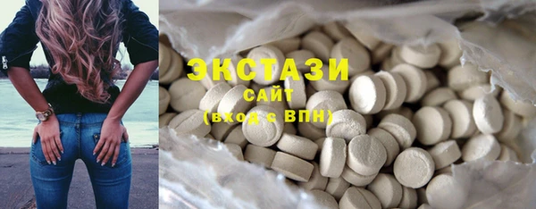 а пвп мука Гусиноозёрск
