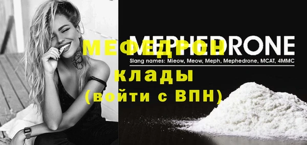 бутират Гусь-Хрустальный