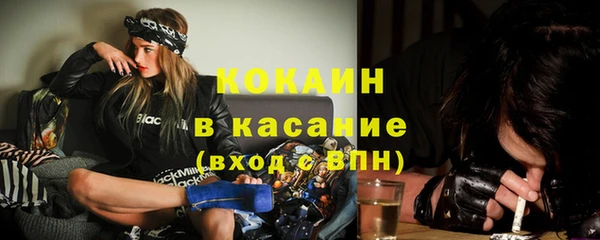 гашиш Гусев
