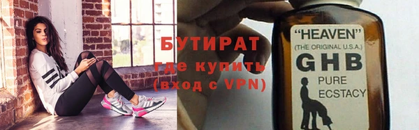а пвп мука Гусиноозёрск