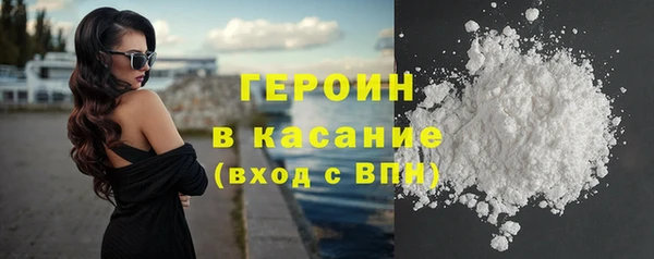 бутират Гусь-Хрустальный
