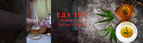 а пвп мука Гусиноозёрск