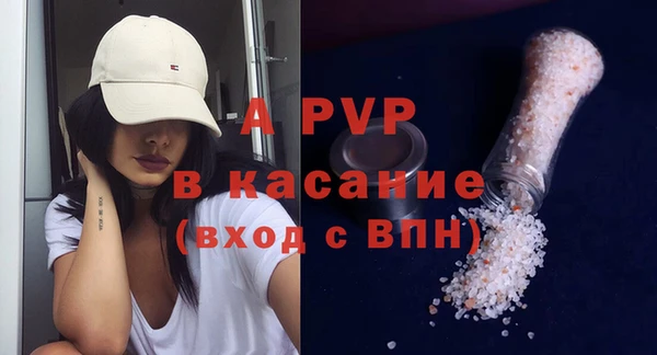 бутират Гусь-Хрустальный