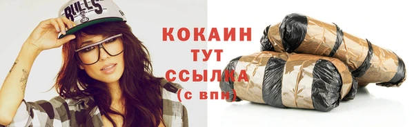 бутират Гусь-Хрустальный
