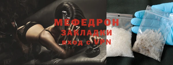 а пвп мука Гусиноозёрск