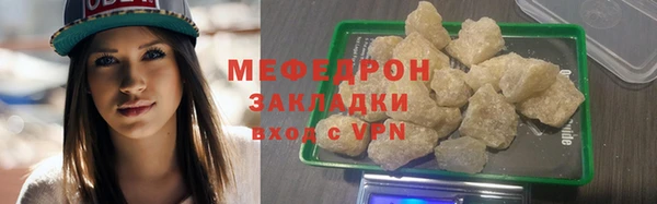 бутират Гусь-Хрустальный