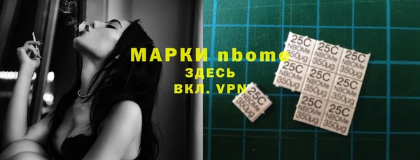 а пвп мука Гусиноозёрск