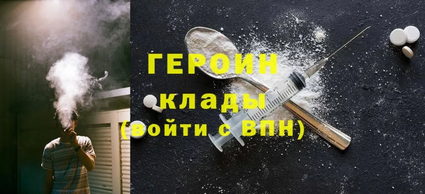 гашиш Гусев