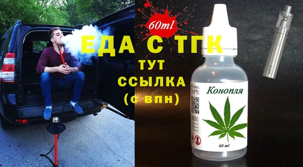 а пвп мука Гусиноозёрск