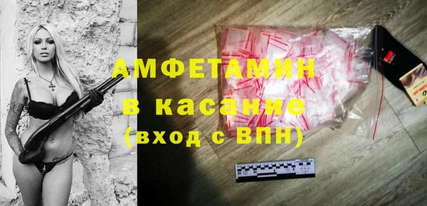 бутират Гусь-Хрустальный