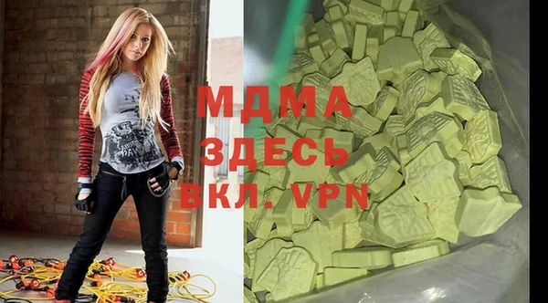 а пвп мука Гусиноозёрск