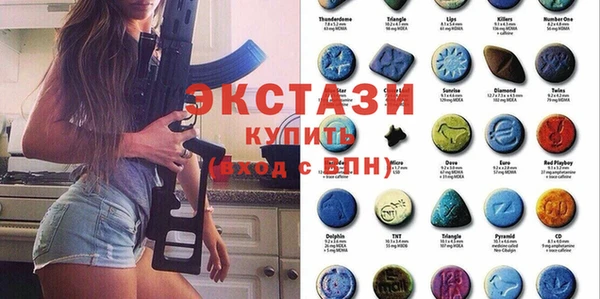 а пвп мука Гусиноозёрск