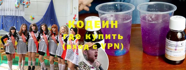 а пвп мука Гусиноозёрск
