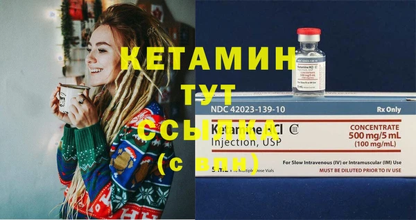 бутират Гусь-Хрустальный