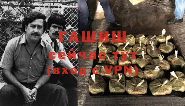 гашиш Гусев