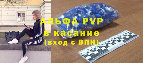 а пвп мука Гусиноозёрск