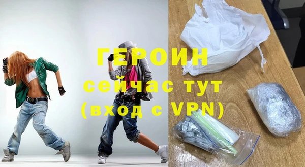 бутират Гусь-Хрустальный