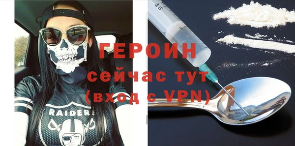 а пвп мука Гусиноозёрск