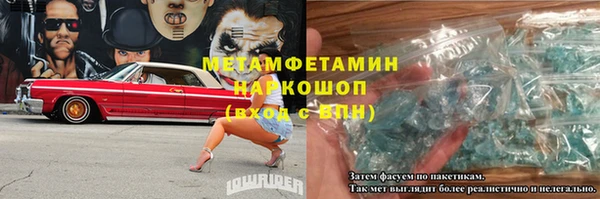а пвп мука Гусиноозёрск