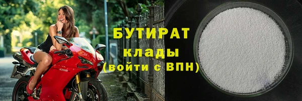 а пвп мука Гусиноозёрск
