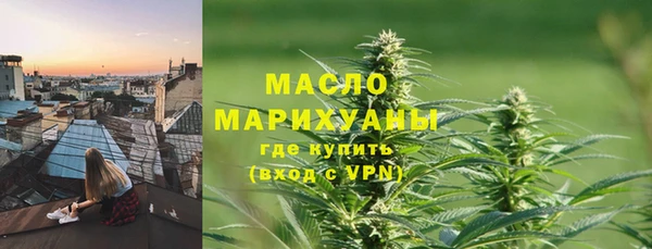 бутират Гусь-Хрустальный