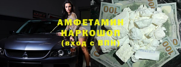 бутират Гусь-Хрустальный