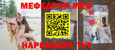 кокаин VHQ Кинель