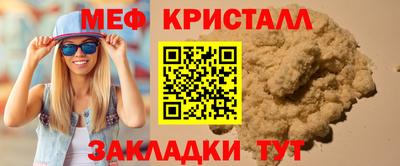 альфа пвп VHQ Аргун