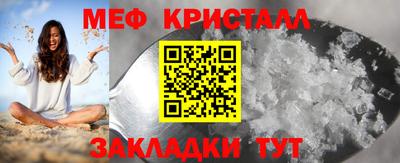 кокаин VHQ Кинель