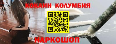 гидра Апшеронск