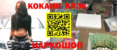 кокаин VHQ Кинель