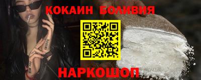 кокаин VHQ Кинель