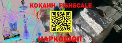 альфа пвп VHQ Аргун