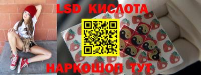 PSILOCYBIN Кингисепп