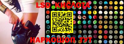 PSILOCYBIN Кингисепп