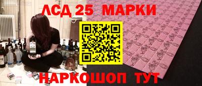 гидра Апшеронск