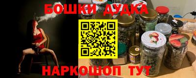 гидра Апшеронск