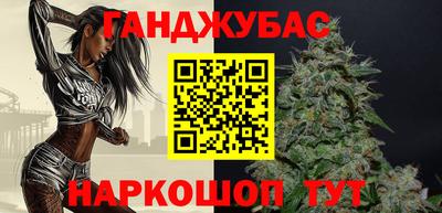 гидра Апшеронск