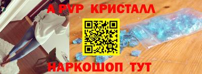2c-b Ливны
