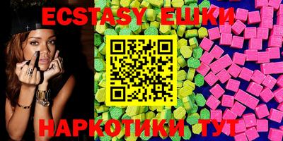 PSILOCYBIN Кингисепп