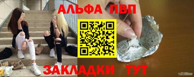 PSILOCYBIN Кингисепп